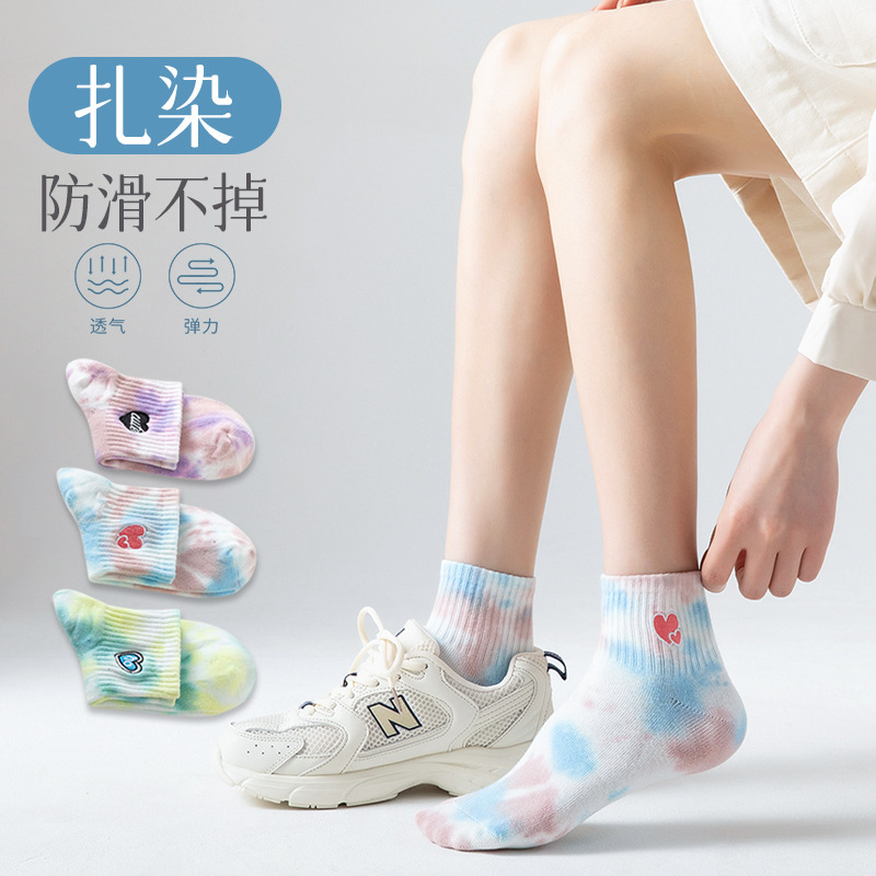 Distinctive Tie-Dye Short Socks Women's Summer Thin Embroidered Love Cotton Outer Wear Breathable Shallow Mouth Matching Sneakers