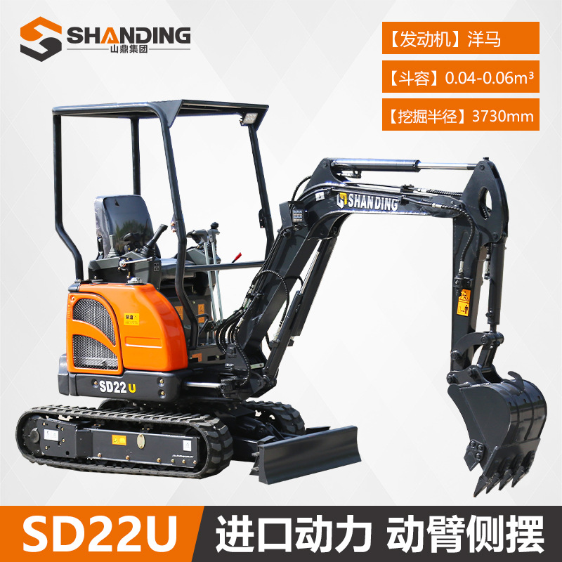 Mini excavadora de 2 toneladas para túneles en sótanos, motor Kubota, excavadora pequeña, mini excavadora Shanding