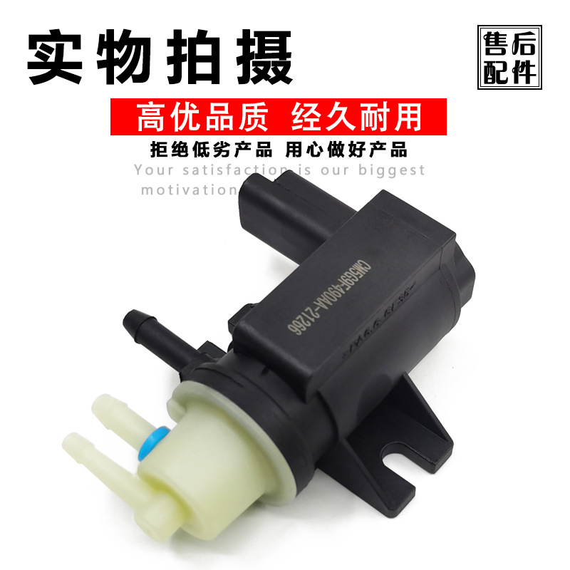 CM5G9F490AA Turbocharger Solenoid Vacuum Control Valve for Ford Focus Mondeo Kuga 1.5T