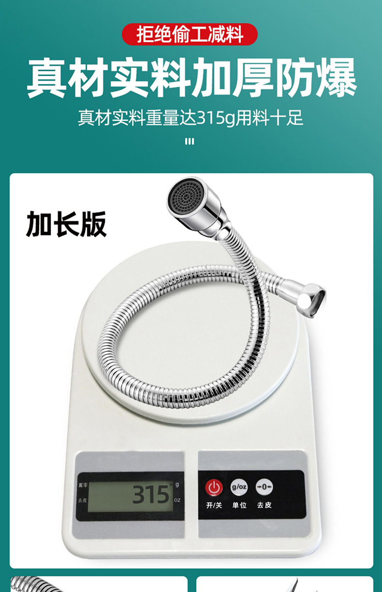 Faucet extender, faucet bubble maker, splash guard, universal rotating extended water pipe, mop sink outlet undefined