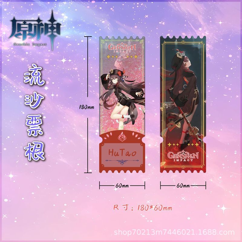 元神流沙票根流麻楓元万葉胡桃散兵鐘離芙寧娜卡煉瓦置物二次元周辺|undefined
