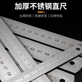 服装机械设备;服装机械设备;尺子