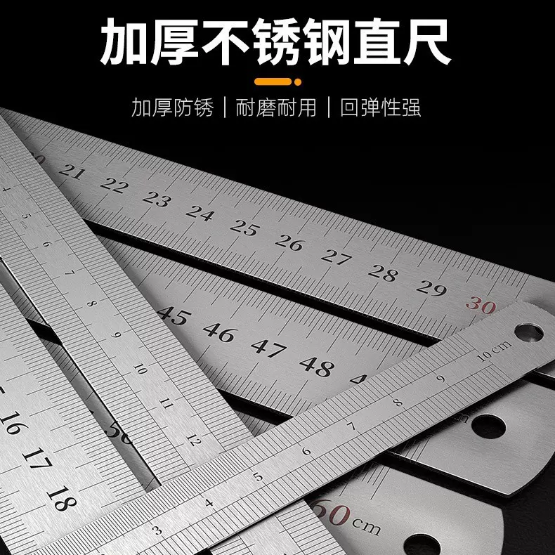 不锈钢直尺优质加厚双面刻度钢尺绘画制图学生文具钢直尺测量尺子
