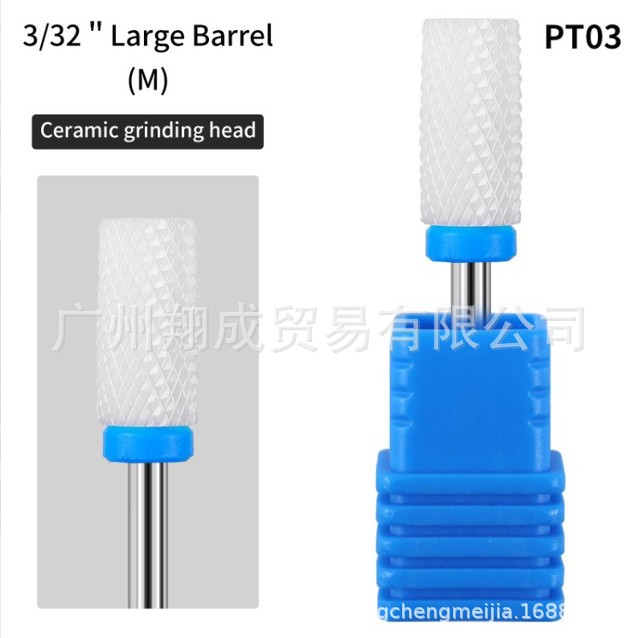 Manicura ordinaria Cabeza de pulido de cerámica Descargador de armadura Taladro de piel muerta Taladro de pulido de uñas Accesorios de amoladora eléctrica Cabeza de herramienta