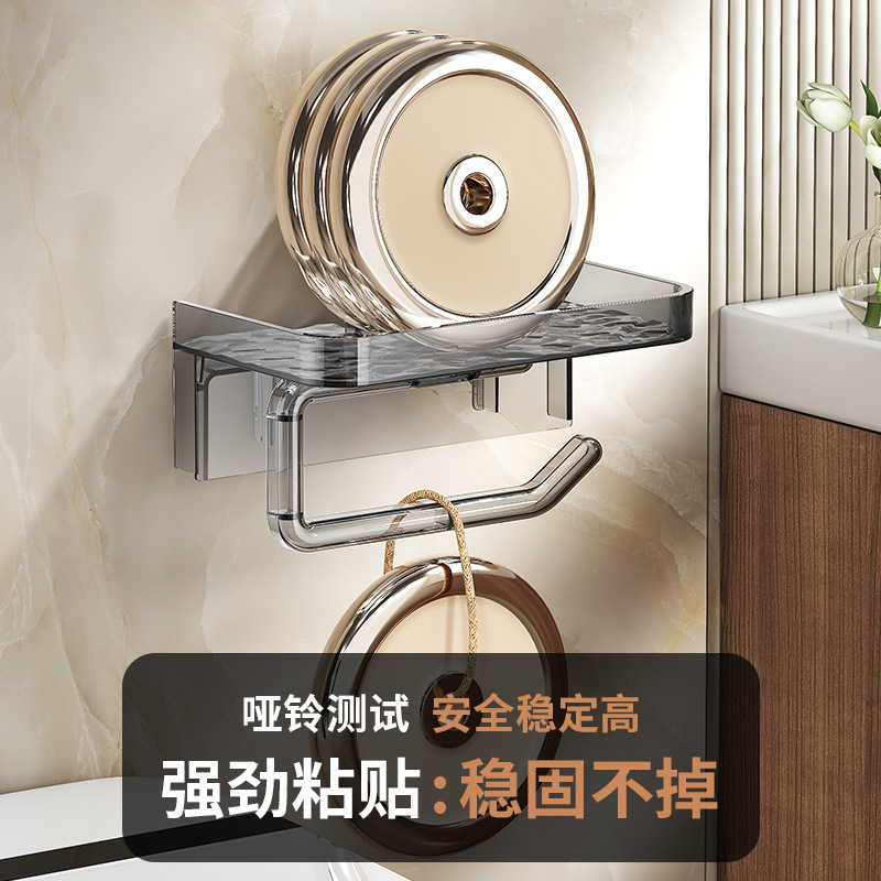 トイレ携帯電話ロールペーパーホルダー吸盤パンチフリートイレトイレ壁掛けティッシュボックス浴室収納ラック卸売|undefined