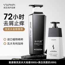 ���L�������ϴ�lˮ500g+����ϴ����200g ��ˬ�坍ȥм���\