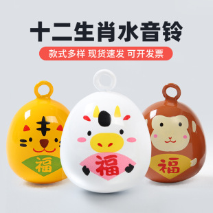 ��Ʒ��ϵ����ʮ����Фˮ��⏒�����Sֱ�N�_�\���⿾��ˮ��⏒��