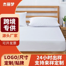 床罩床笠;榻榻米床垫;枕套