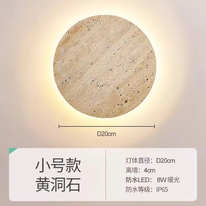 Lámpara de pared de piedra de la cueva de Huangxi, dormitorio, cabecera de la cama, hotel residencial, atmósfera interior, pasillo, control de iluminación avanzado