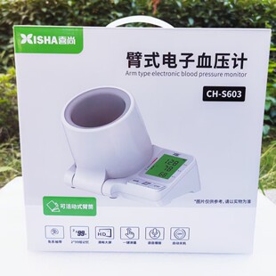 ϲ�����Ѫ��Ӌ�y���x���Üy���ϱ�ʽ����ʽCH-S603ȫ�ԄӼ�