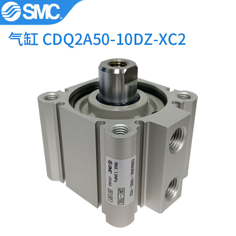 SMC薄型气缸CDQ2A50-10DZ-XC2辅件CQ-F050全新原装正品气动套装