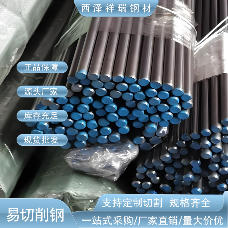 东莞批发1141易切削钢 1141六角易车铁 1141光亮四方易车铁棒