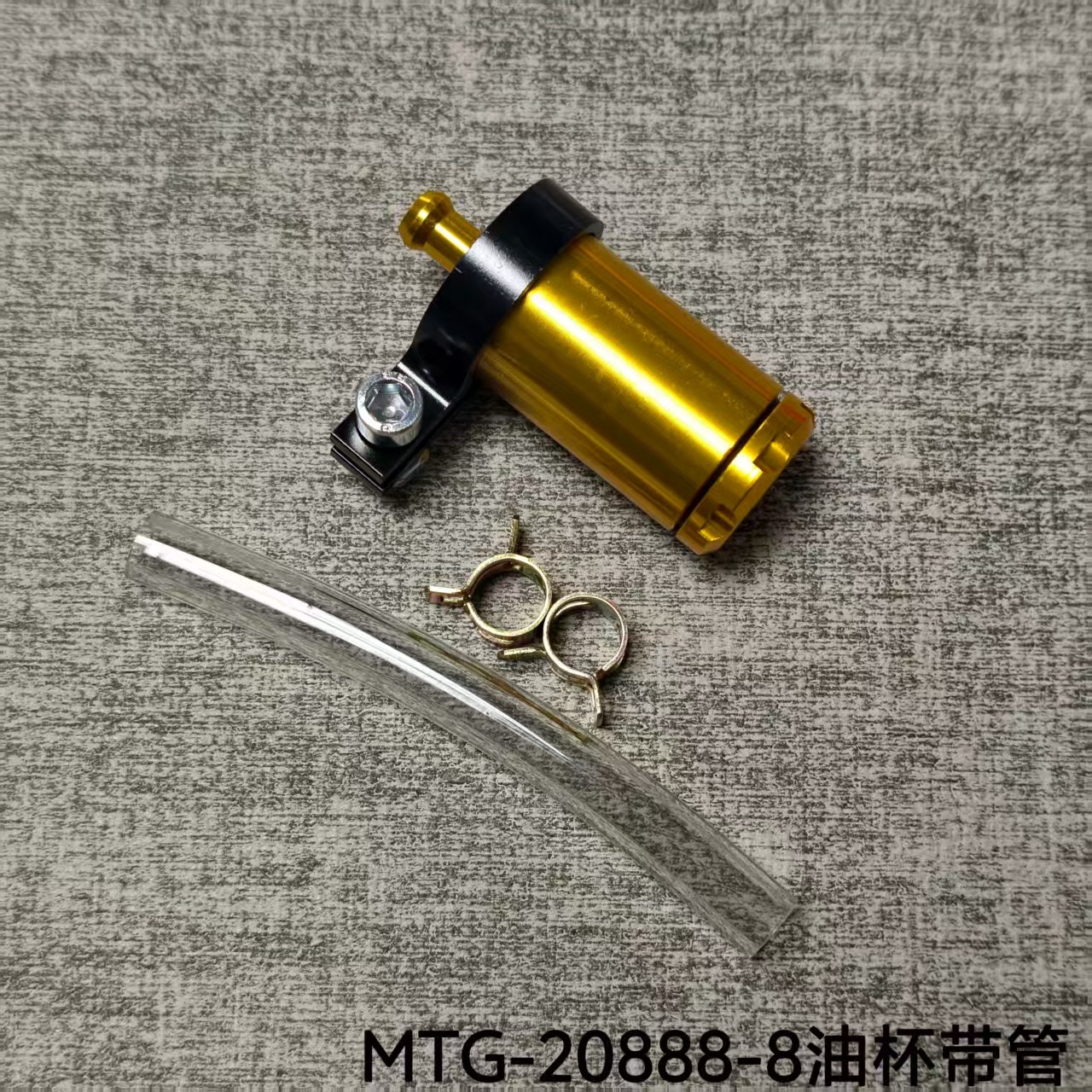 Motorcycle Scooter Off-Road Vehicle Gasoline Filter Aluminum Alloy Oil Cup Upper Pump Oil Pot Universal Hydraulic Brake Cup