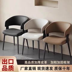 意式极简餐桌椅2025新款轻奢高级感家用靠背凳子茶椅中古靠背椅子