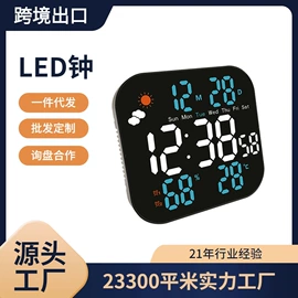 闹钟、台钟;挂钟、壁钟;计算器