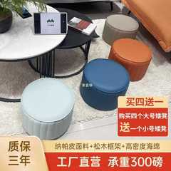 批發現代簡約南瓜小凳子家用矮凳換鞋凳沙發茶几凳客廳創意輕奢軟