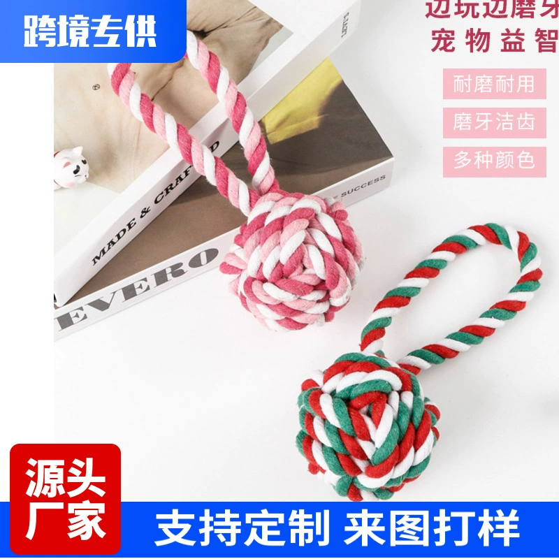 Игрушка для собак: мяч-узелок для жевания, прочный, для прорезывания зубов, для маленьких и средних пород, от производителя зоотоваров