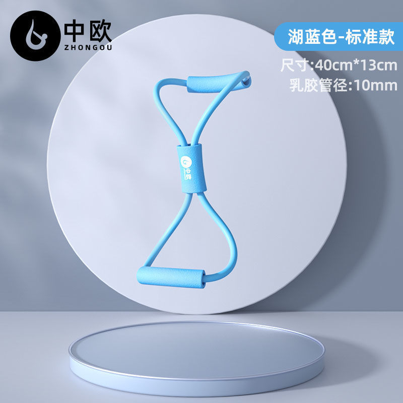 8の字型ストレッチ器具、肩の開き、胸の拡張、フィットネス器具、TPE製美背弾性バンド、ヨガストレッチバンド、美背シェイプ|undefined