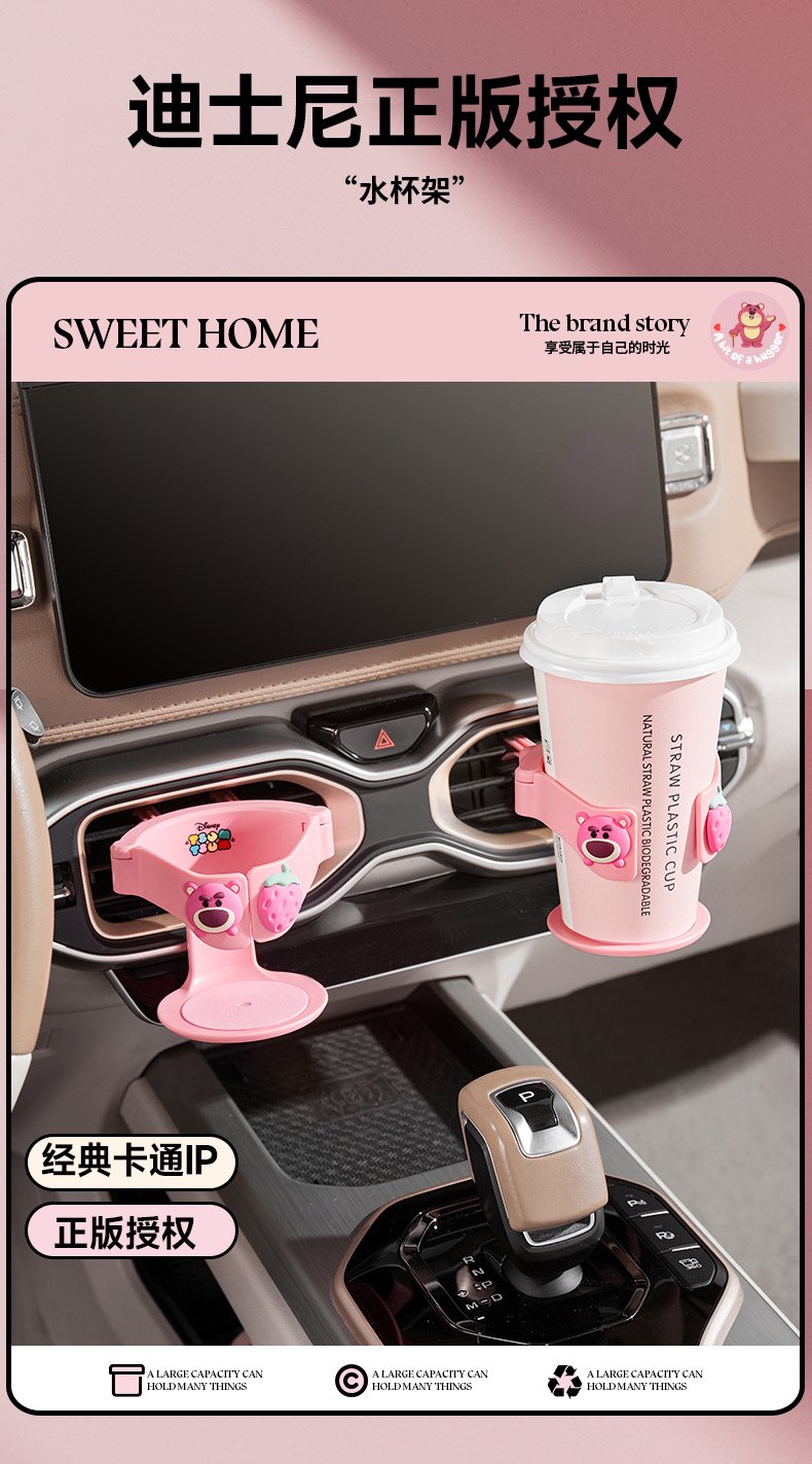 Car water cup holder, car air vent drink holder, cup holder, multifunctional car milk tea cup holder, fixed storage bracket