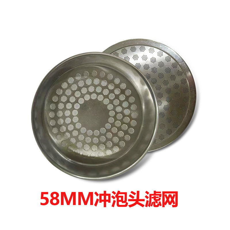 Suministro de fábrica tazón de café en polvo tanque de polvo de acero inoxidable filtro tazón de polvo 51 sola porción doble 58 tazón de polvo 53 tazón ciego