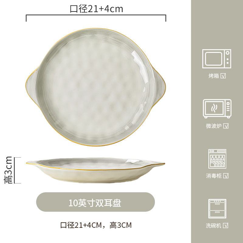 Conjunto simple de platos y platos de alto valor de cara, platos y platos caseros, platos y platos de fideos, platos y palillos, platos y cubiertos de cerámica, cajas de regalo