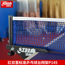 �t�pϲƹ�ҾW��P145 �t�pϲP145 ƹ�������W�� ���W