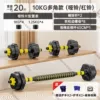 Multi-angle upgraded model 20 pounds [10*2] get seven ✓✦