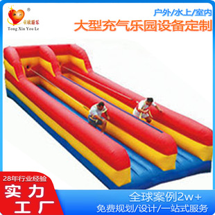 Fun Sports Meeting Props Inflatable Rally Pull Running Competition Stage Event Advertising Dry Land Slide Pitching Competition
