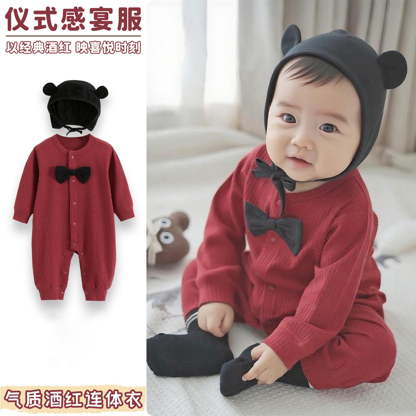 Baby spring and autumn all-season onesie, newborn baby red full moon and 100-day clothes, long sleeves, festive photo romper