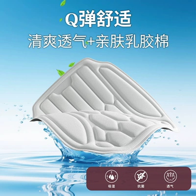 Seat cushion, seat cover: for All Seasons, Non-Slip, Breathable, Cooling