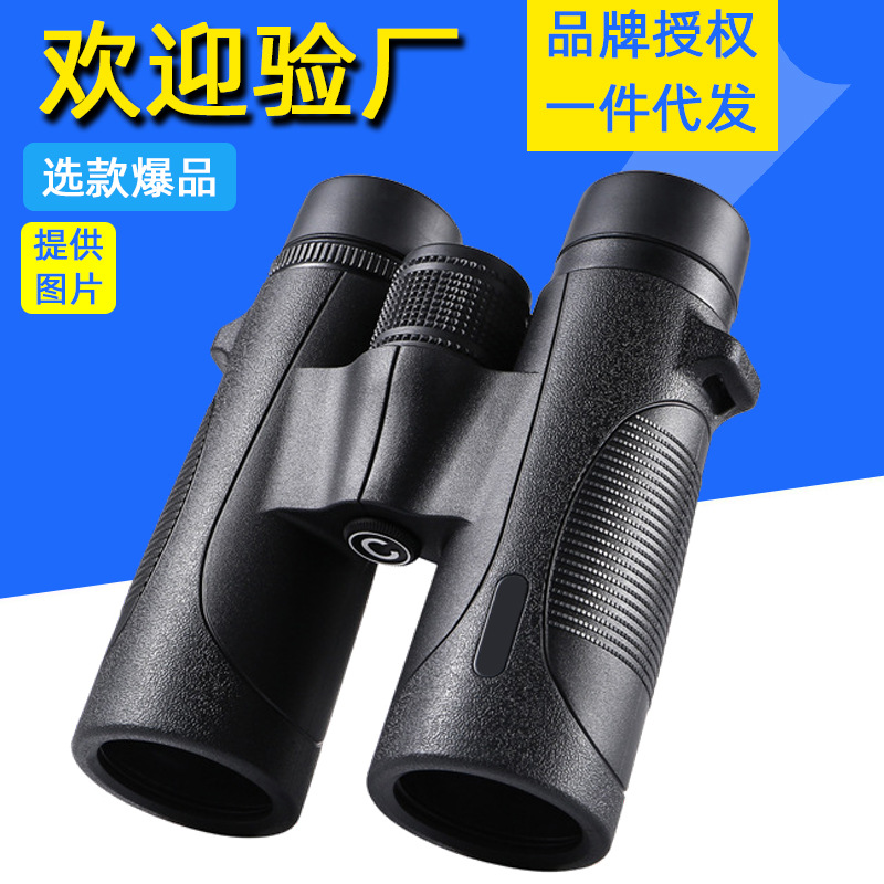 跨境代发 览蔚双筒绿膜望远镜10X42高倍高清晰非红外夜视充氮防水