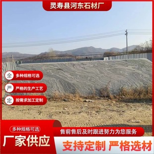 ���;��^ʯͥԺ�@���L��ʯ��ʯ̩ɽʯ ѩ��ʯʯ�^�[����ɽʯ