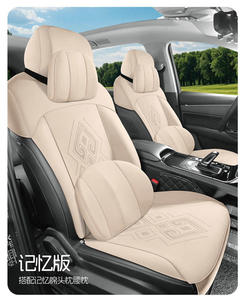 Wuling Kaijie six-seat special car seat cover six-seat half-pack suede four seasons universal fashion ventilated seat cover
