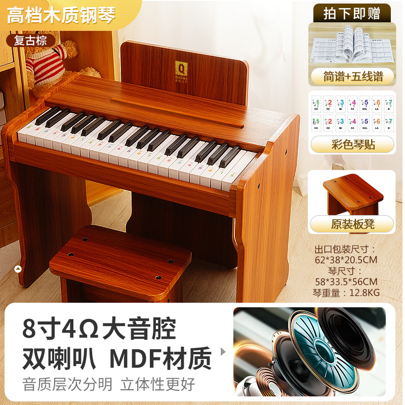 Piano electrónico para niños principiante piano puede tocar madera Año Nuevo piano infantil bebé música juguete regalo