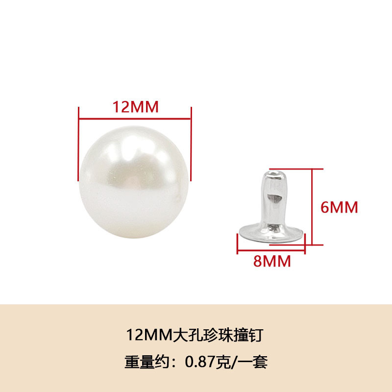 スポット卸売り真珠衝突ハイライトdiy大穴ビーズリベットプラスチックabsカラー模造真珠ボタン|undefined