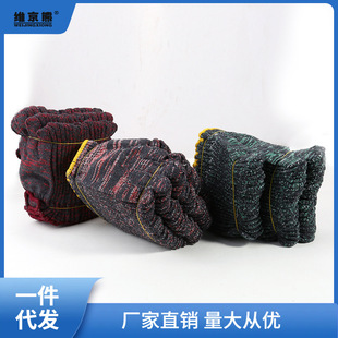Cotton Gloves Labor Protection Wear-resistant Work Labor Thickened Non-slip Cotton Yarn Temperature-resistant Work Site Work Men's Mechanical Chain Balance