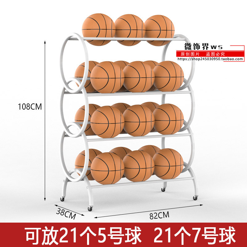 幼稚園収納ラックバスケットボールボールラックカートバスケットボールラック子供用モバイルサッカー収納ラックフレームディスプレイラック|undefined