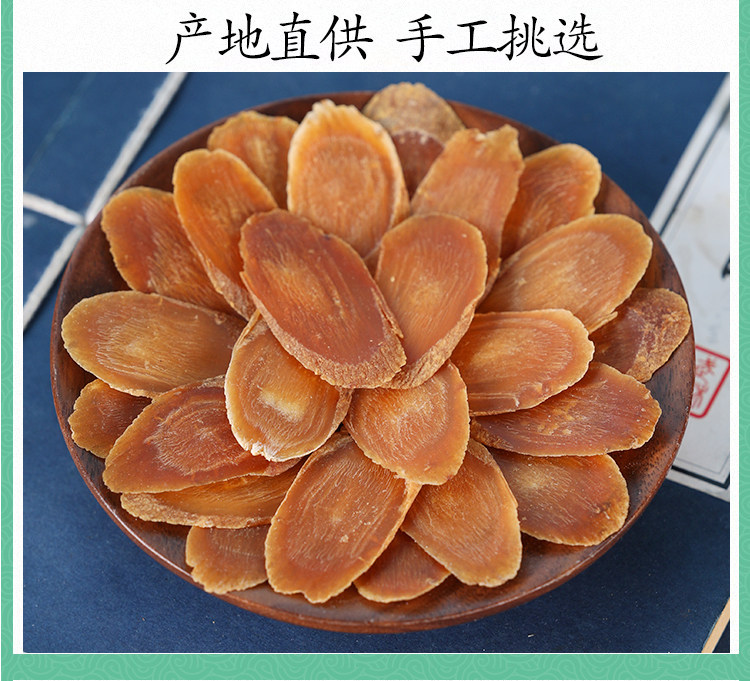 Premium Changbai Mountain Red Ginseng Slices Sugar-Free Hong Shen Tea Grade Large Pieces 50g specifications