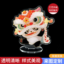 透明亚克力立牌定制  卡通亚克力桌面礼品摆件 人物动漫立牌批发