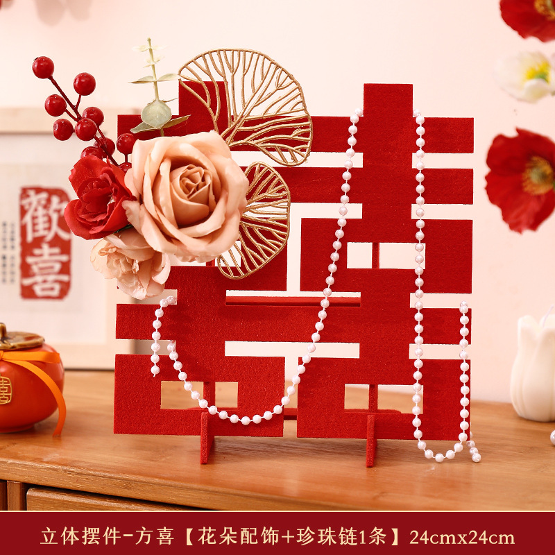 Flower decoration Fang Xi