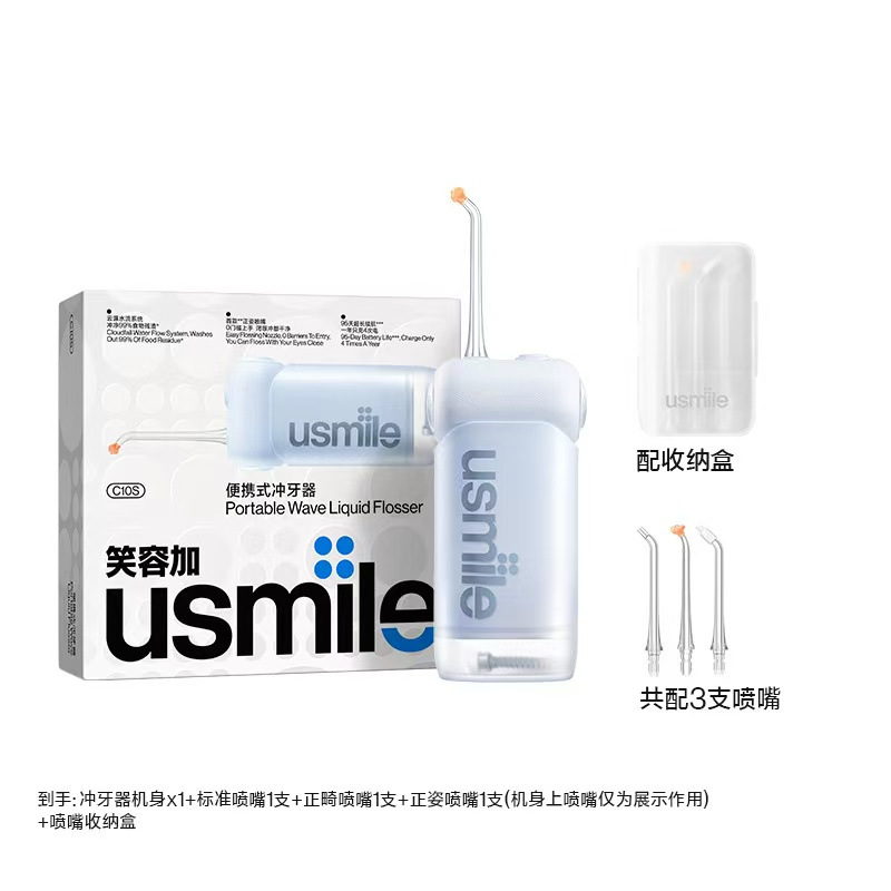 スマイルプラス usmile デンタルリンサー ポータブルウォーターフロッサー 家庭用歯洗浄器 超音波矯正専用|undefined