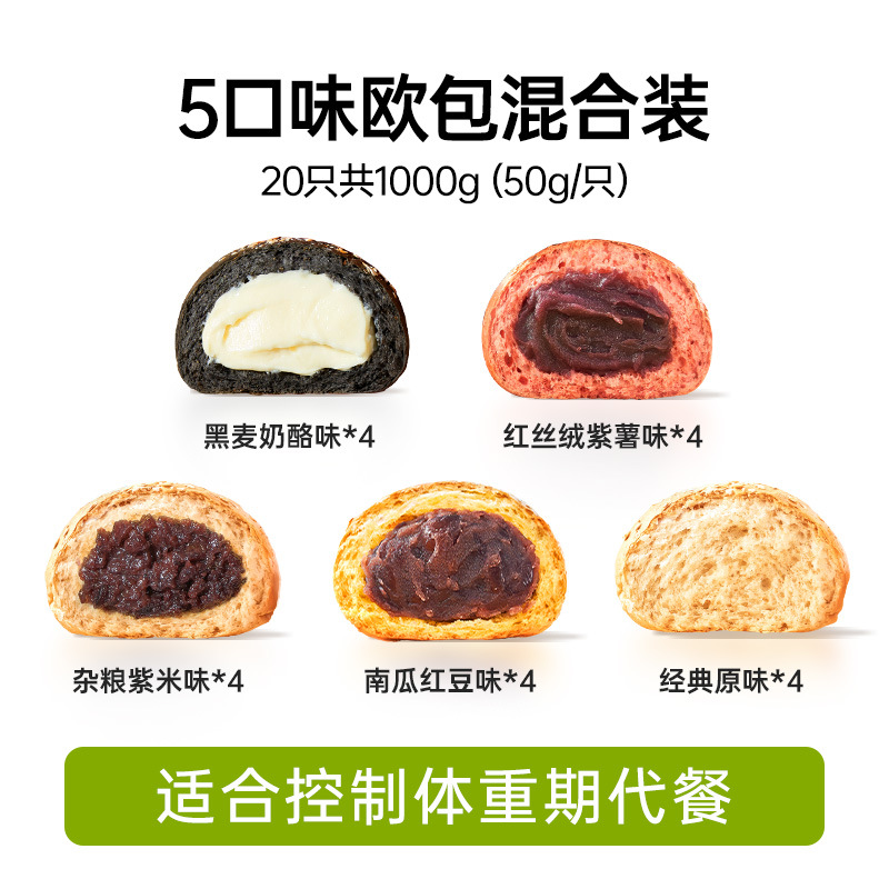 2kg/5가지맛조합] 치즈치즈+자색고구마+자색쌀+팥+오리지널맛-1000g