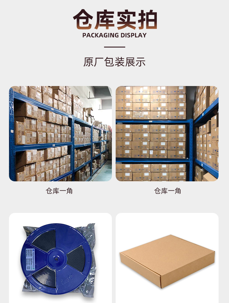 100N03 全新原装 JD005-DCN MOS管 TO-252 N 30V 100A 台湾大芯片-阿里巴巴