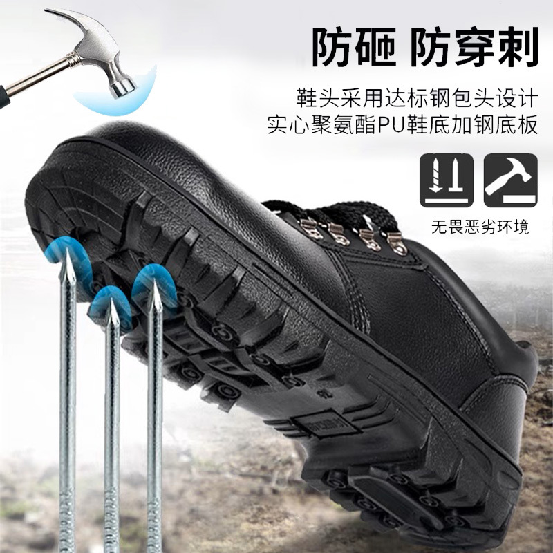Shoudun labor protection shoes, anti-smash, anti-puncture, industrial shoes, non-slip, wear-resistant, construction site safety shoes, men's low-cut universal all-season shoes