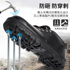 Shoudun labor protection shoes, anti-smash, anti-puncture, industrial shoes, non-slip, wear-resistant, construction site safety shoes, men's low-cut universal all-season shoes