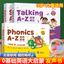 �W��˼�Z�д��ɰl�� A-Z�g��ͯ�{�龰���_��Ȼƴ�x�׃��@�c�x