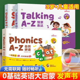 ���� �W��˼�Z�д��ɰl�� A-Z�g��ͯ�{�龰���_ƴ�x�׃�����