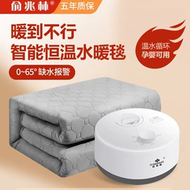 电热毯;电热护膝护腰;水暖毯