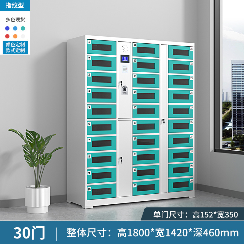 30도어 지문인식