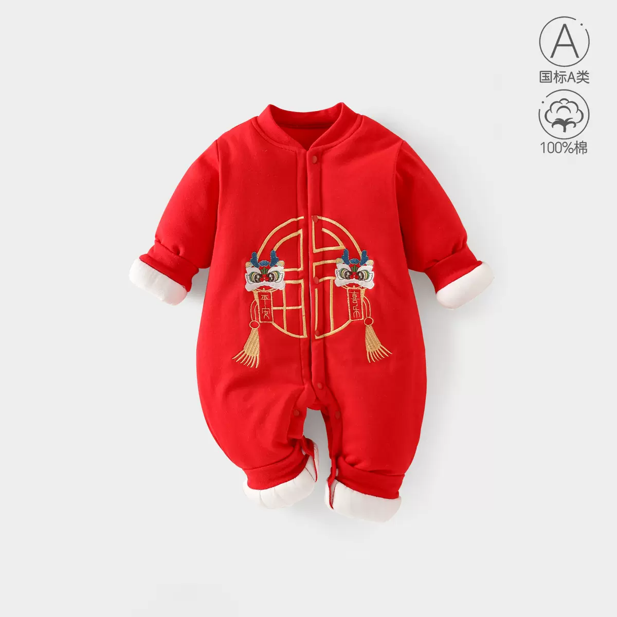婴儿拜年服红色过年周岁夹棉连体衣服宝宝秋冬季新生儿加厚爬爬服